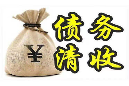 如何追讨欠款：欠债人资产不归还的应对措施